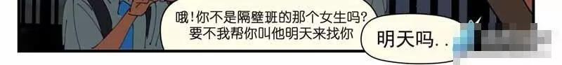 恋爱大爆炸！41