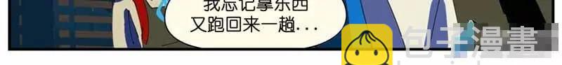 恋爱大爆炸！45