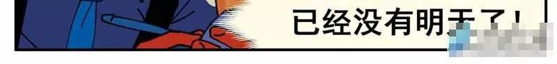恋爱大爆炸！47