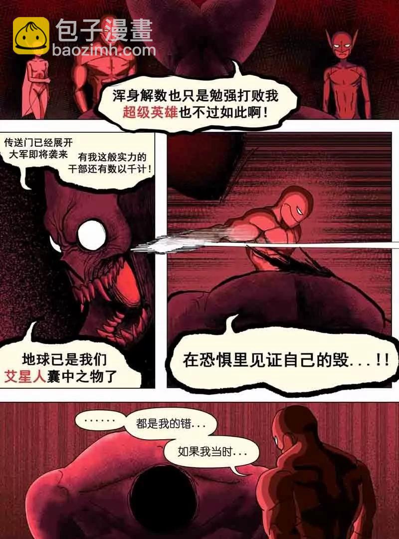 恋爱大爆炸！64