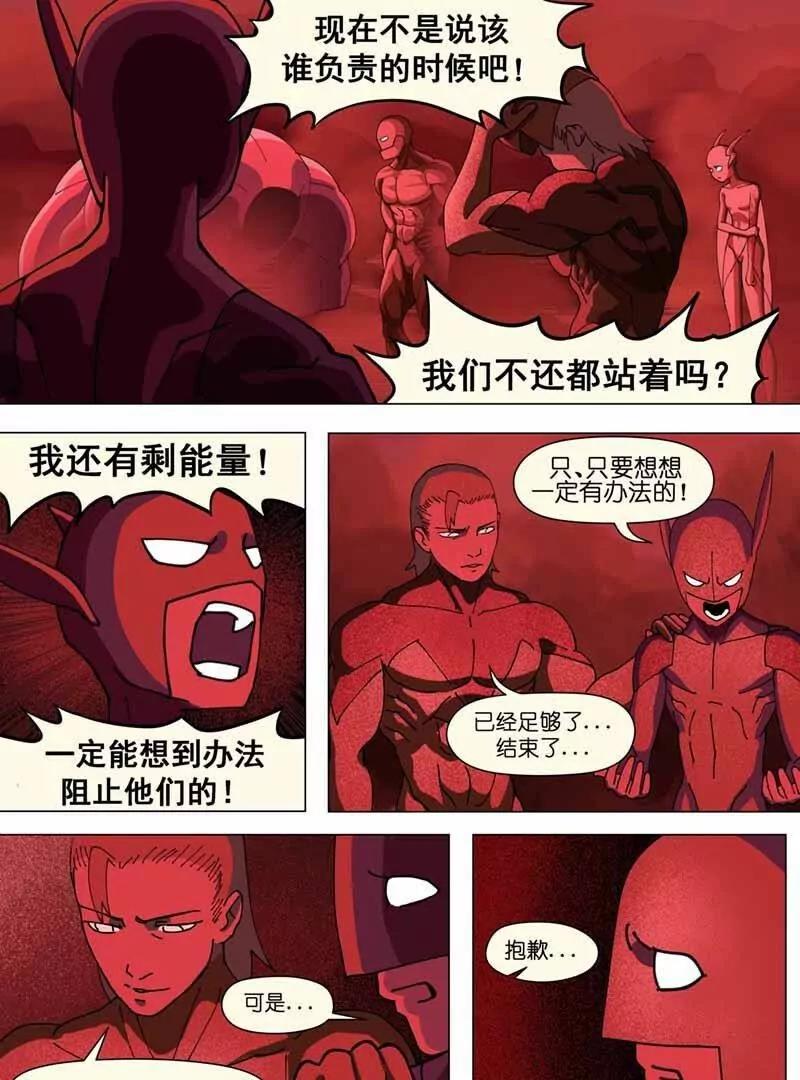 恋爱大爆炸！66