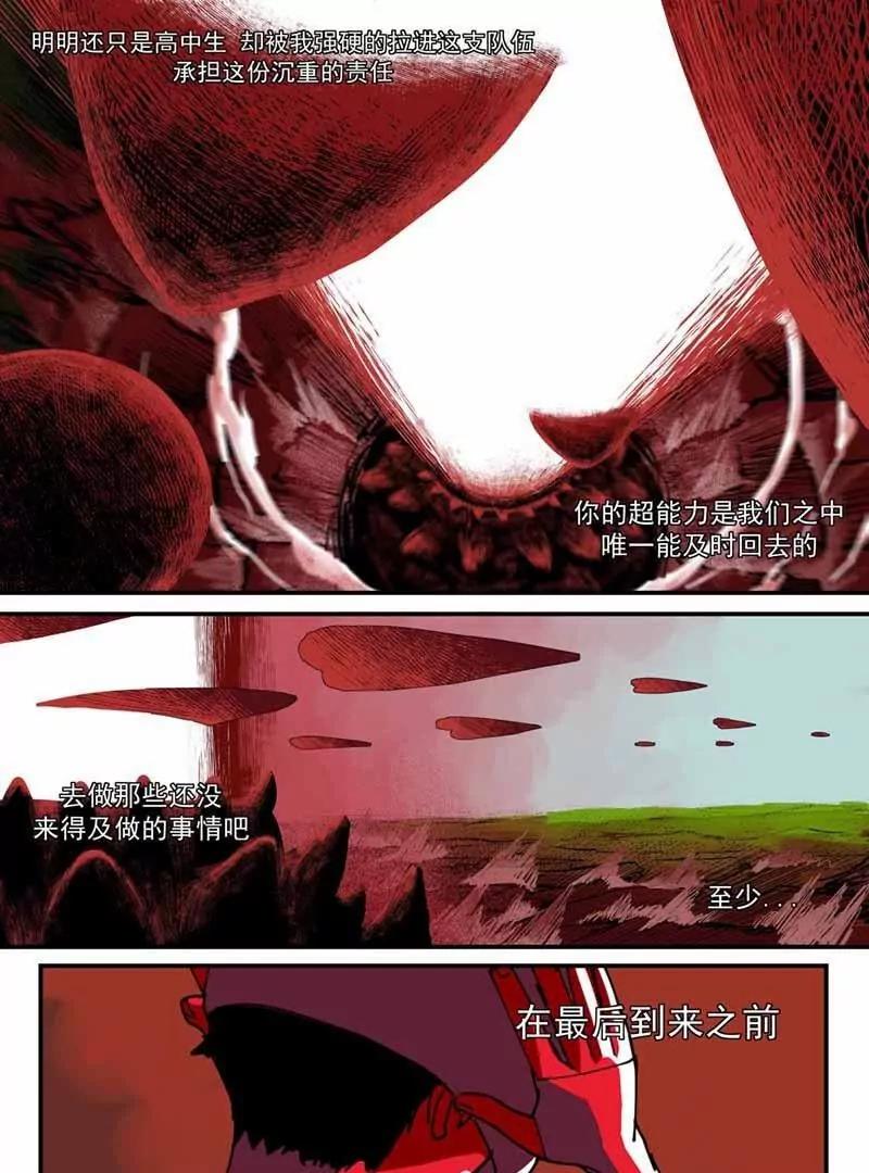 恋爱大爆炸！68
