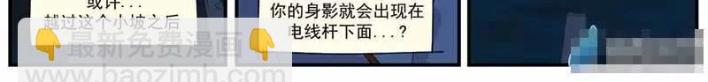 恋爱大爆炸！77