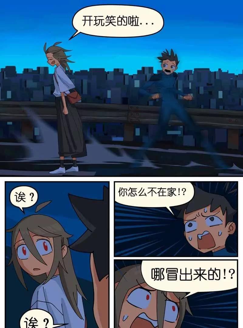 恋爱大爆炸！78