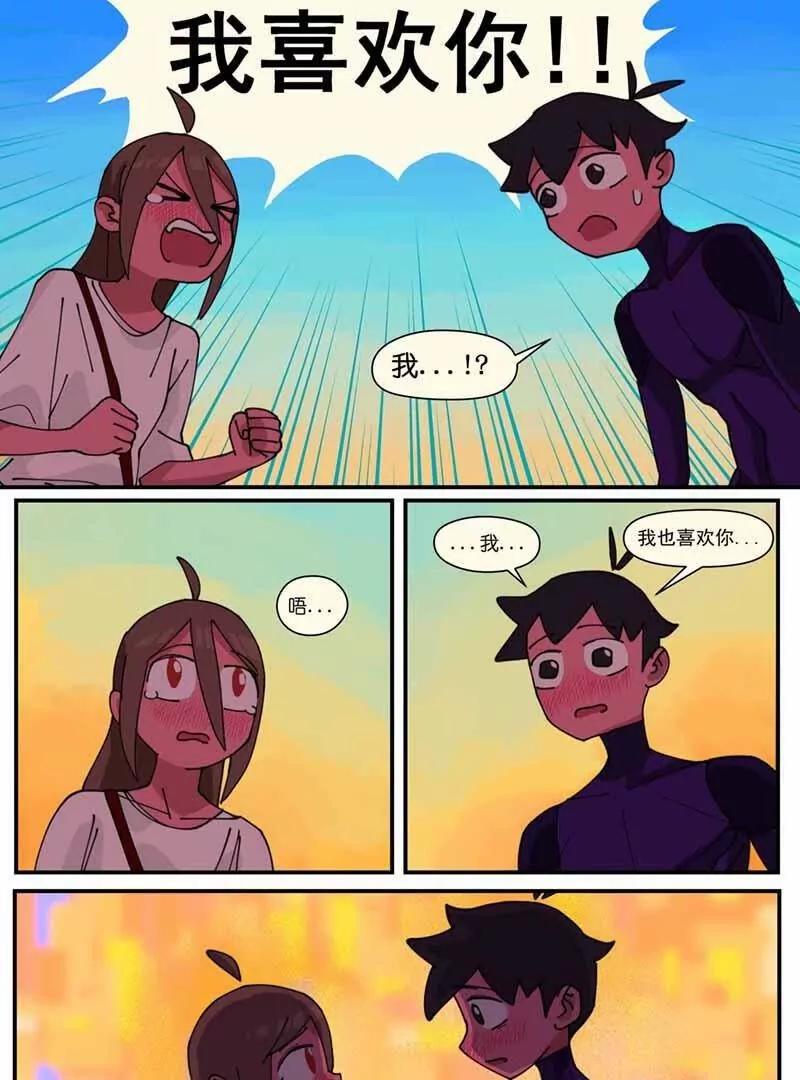 恋爱大爆炸！82