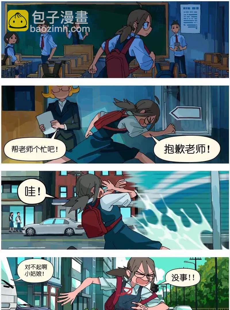 恋爱大爆炸！92