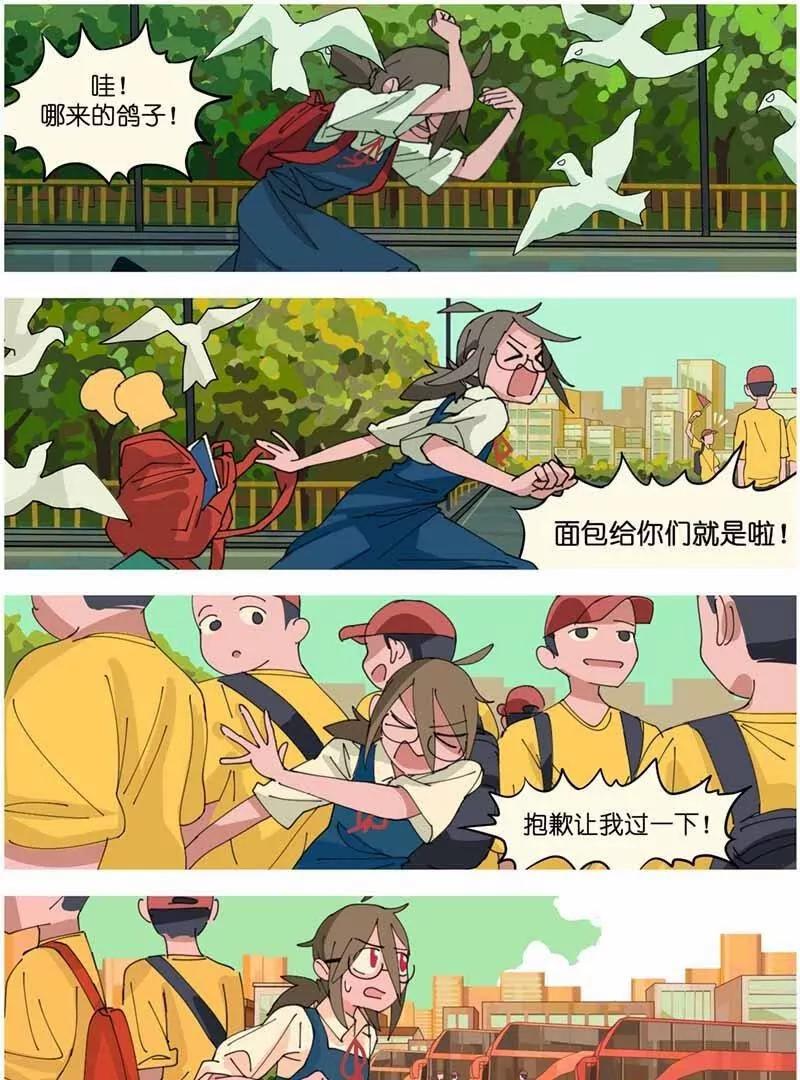 恋爱大爆炸！94