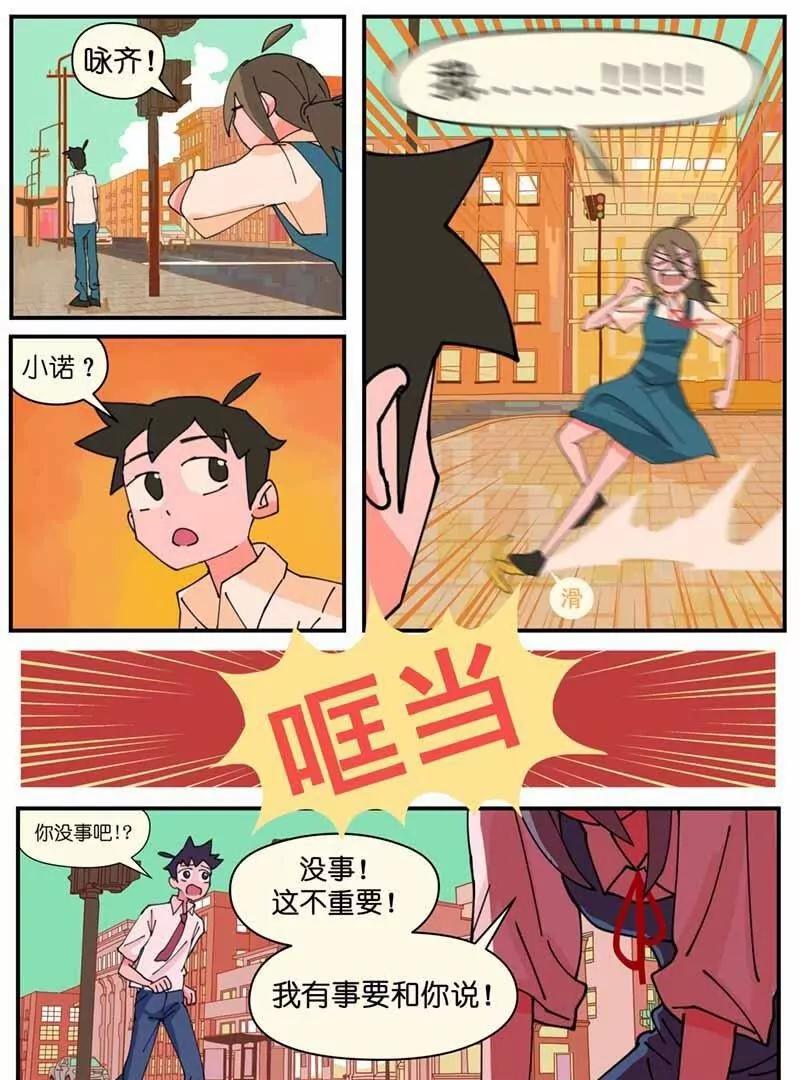 恋爱大爆炸！96