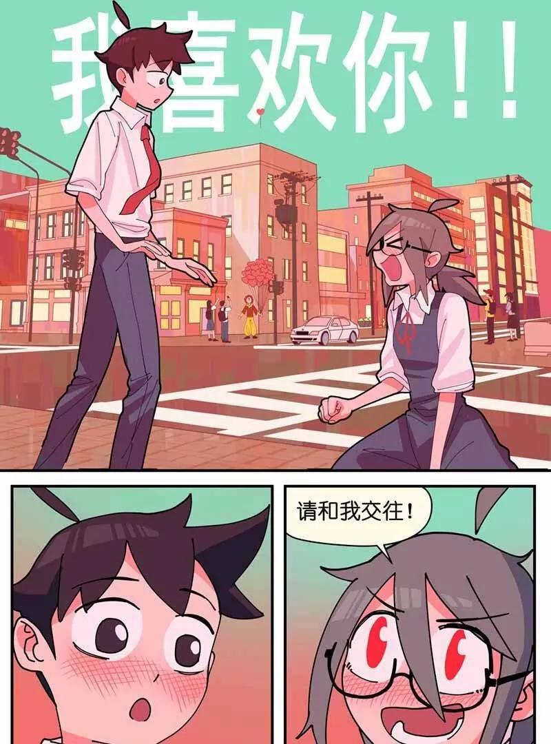 恋爱大爆炸！98