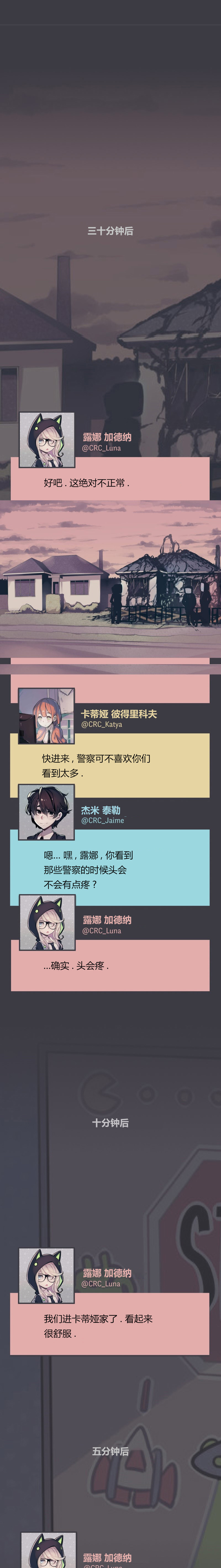 第11话1
