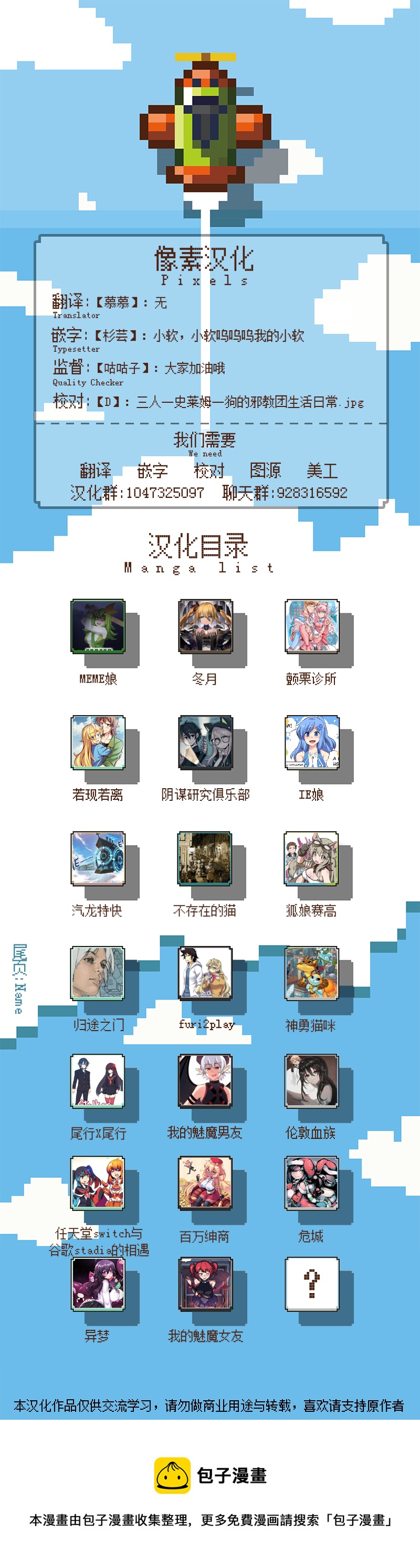 第11话11