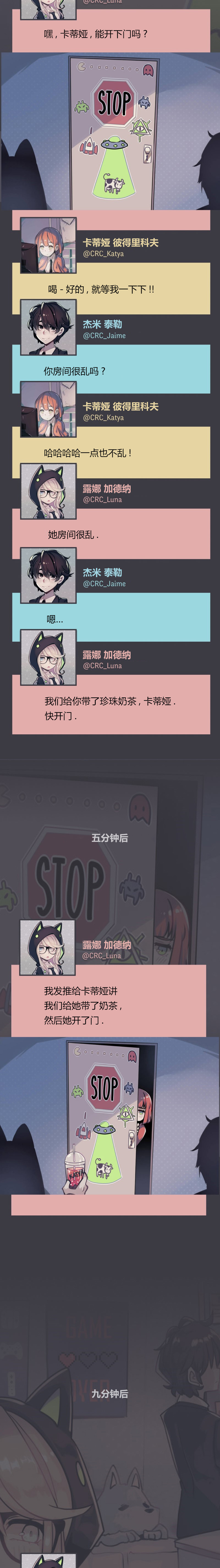 第11话2