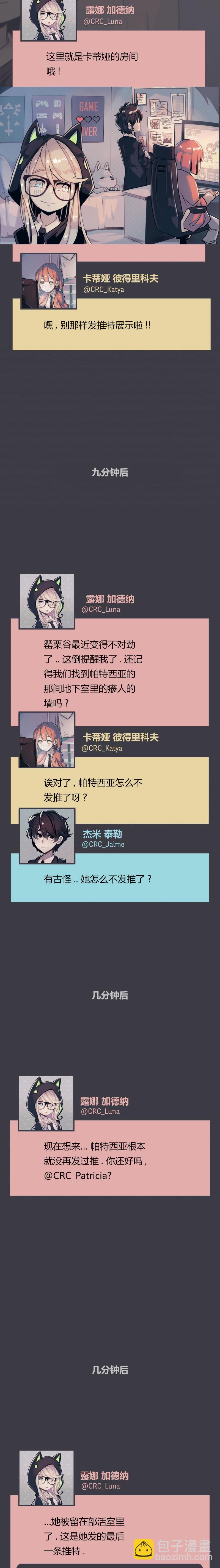 第11话3