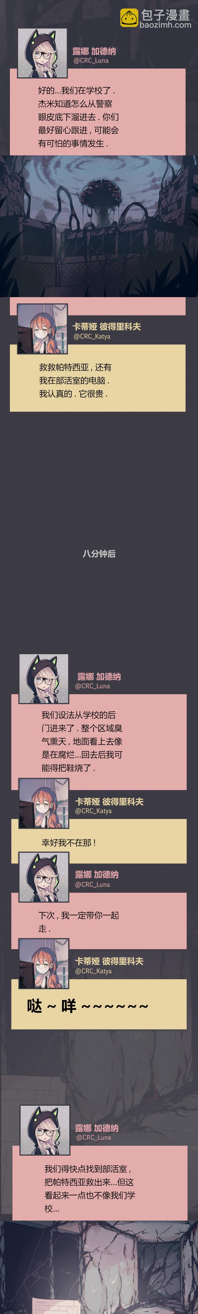 第11话5