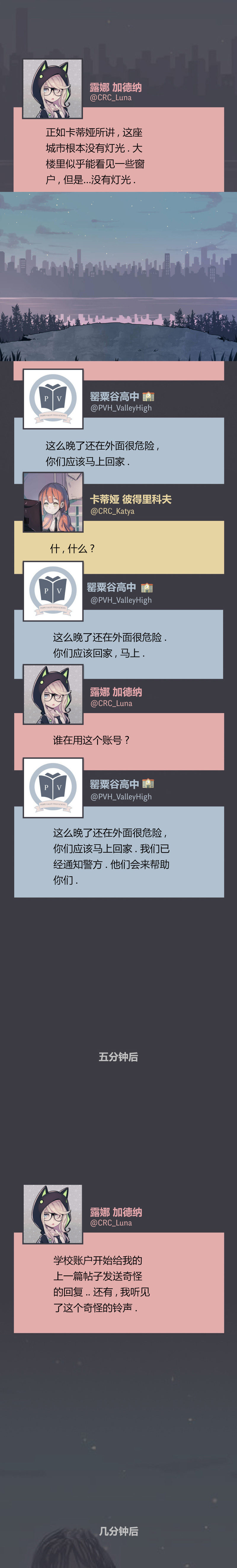 第11话8