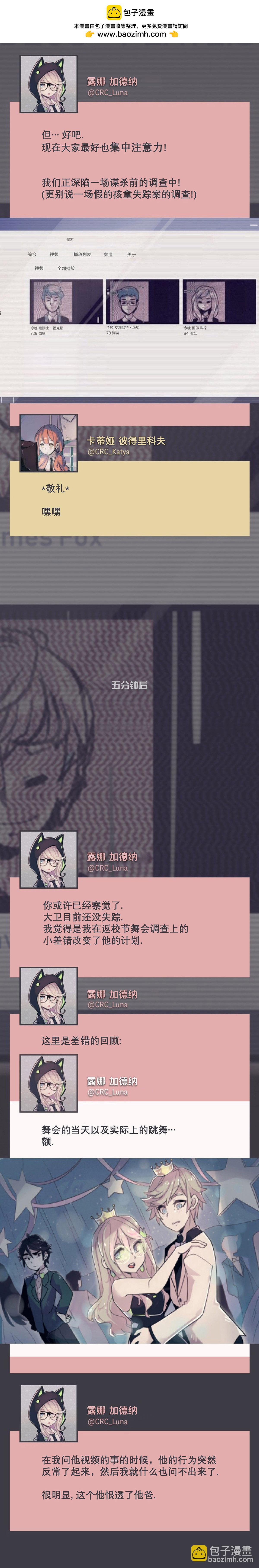 第24话1