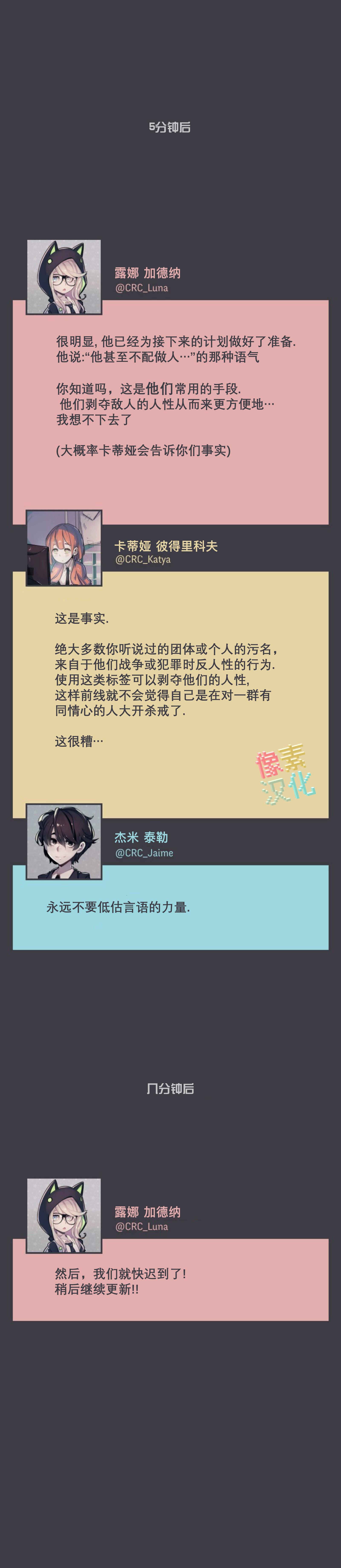 第24话2