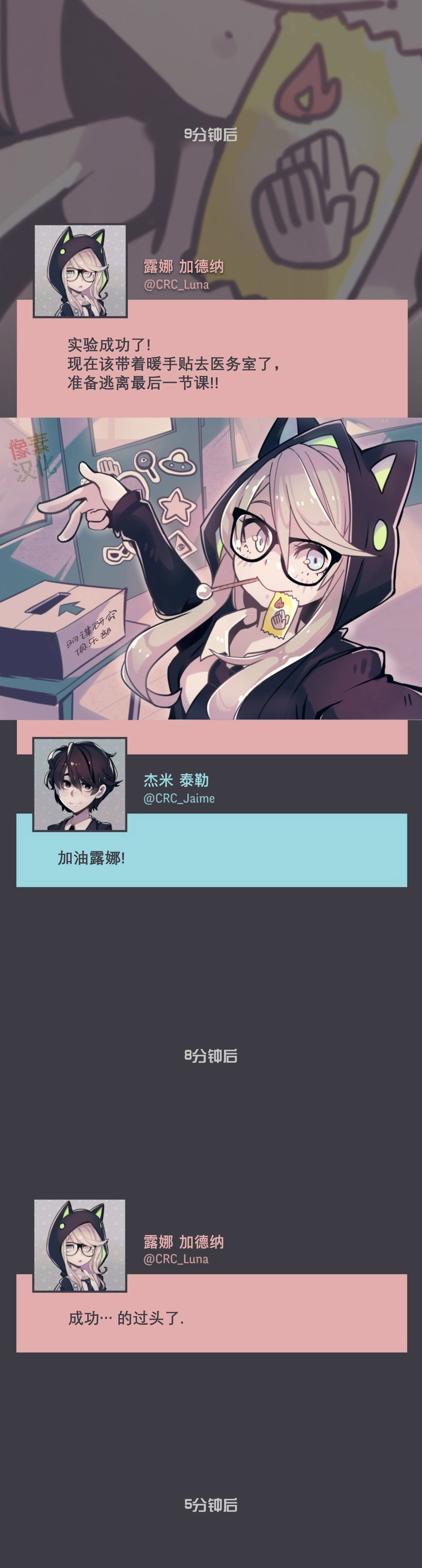 第24话7