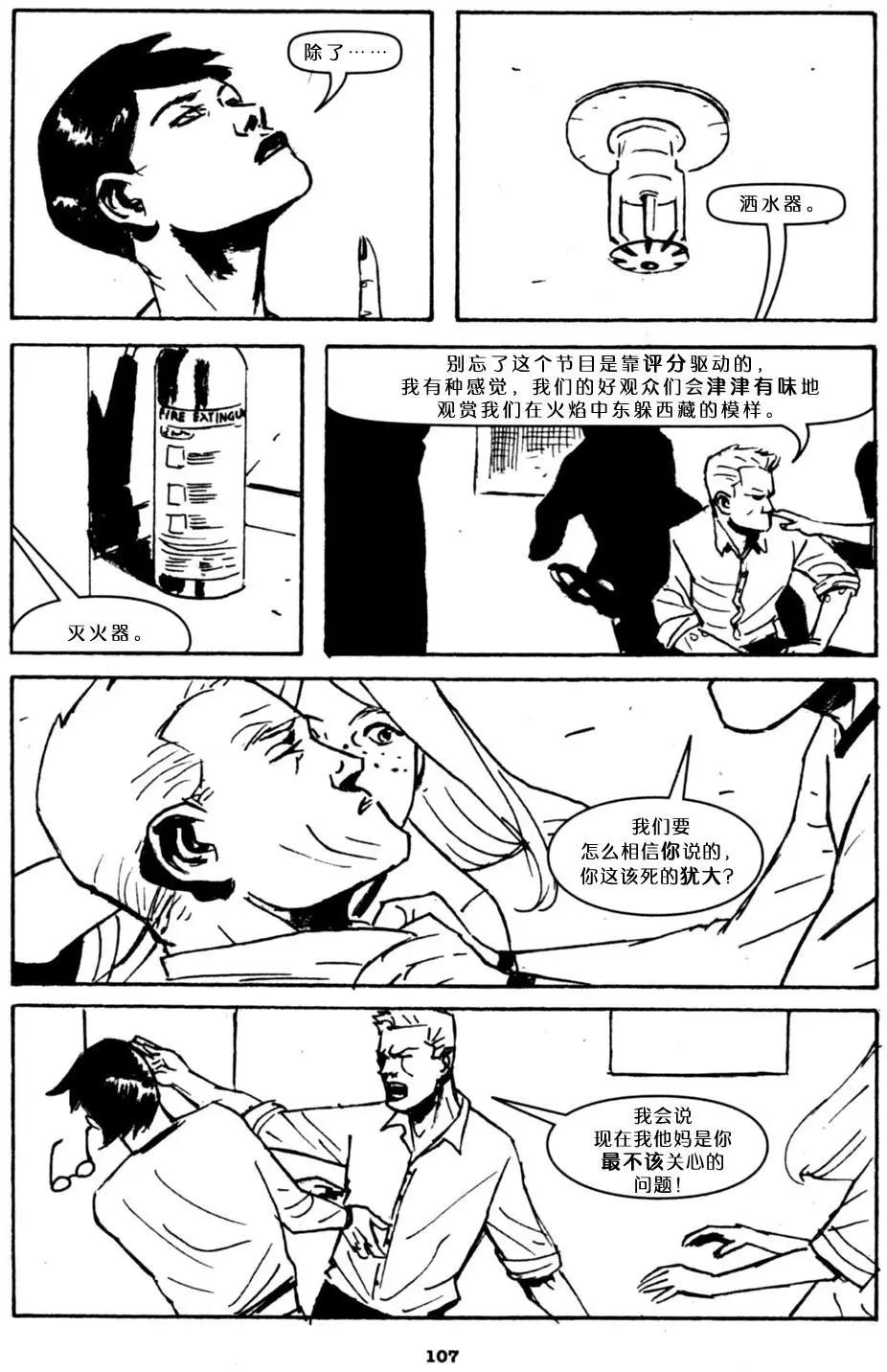 第05卷10