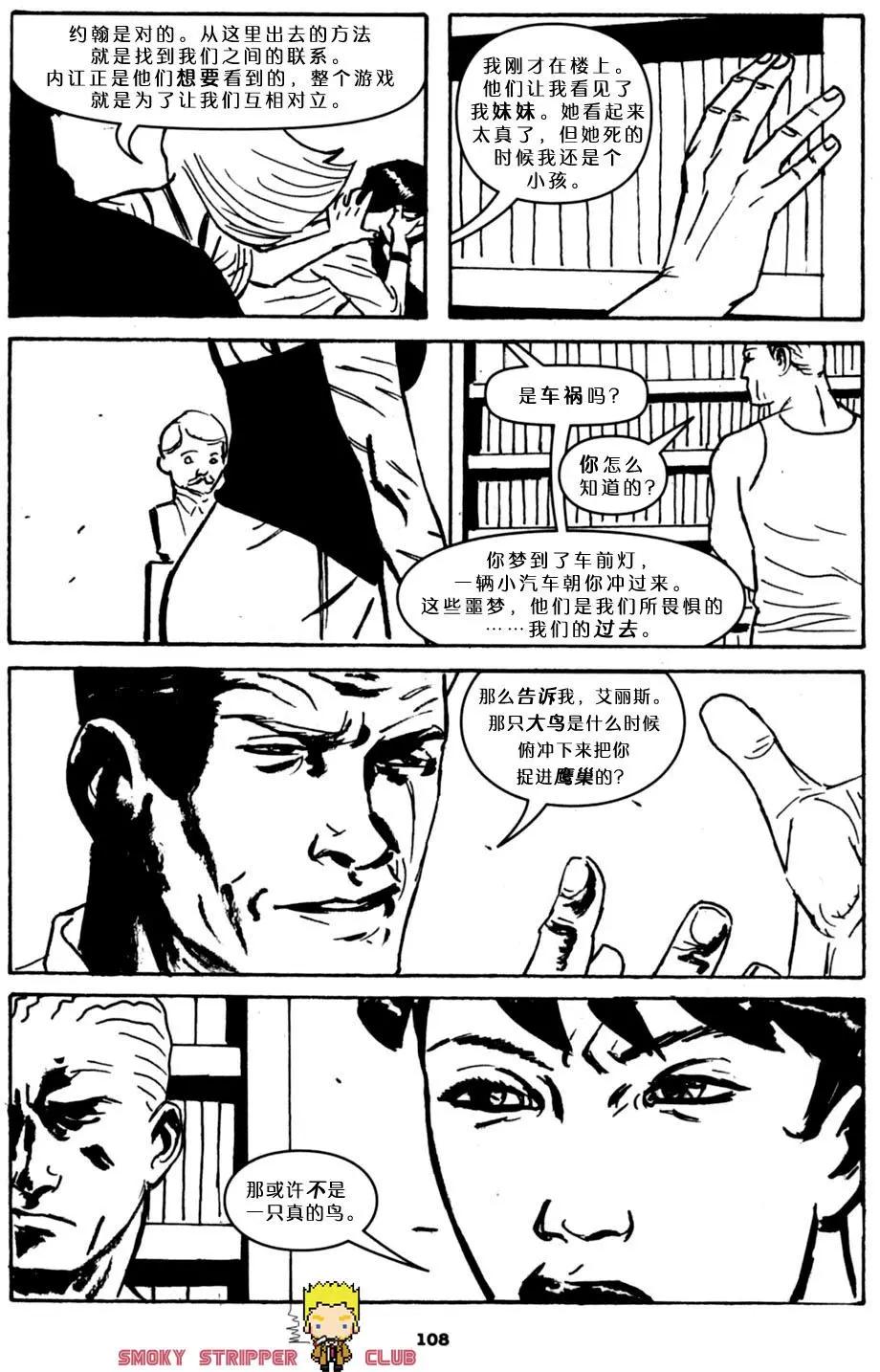 第05卷11