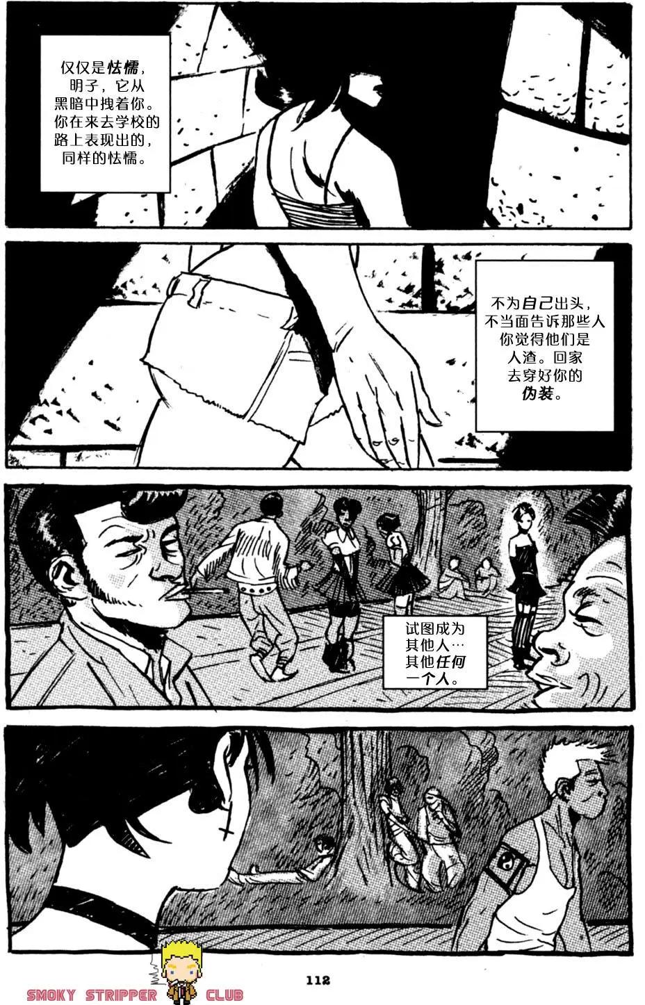 第05卷15
