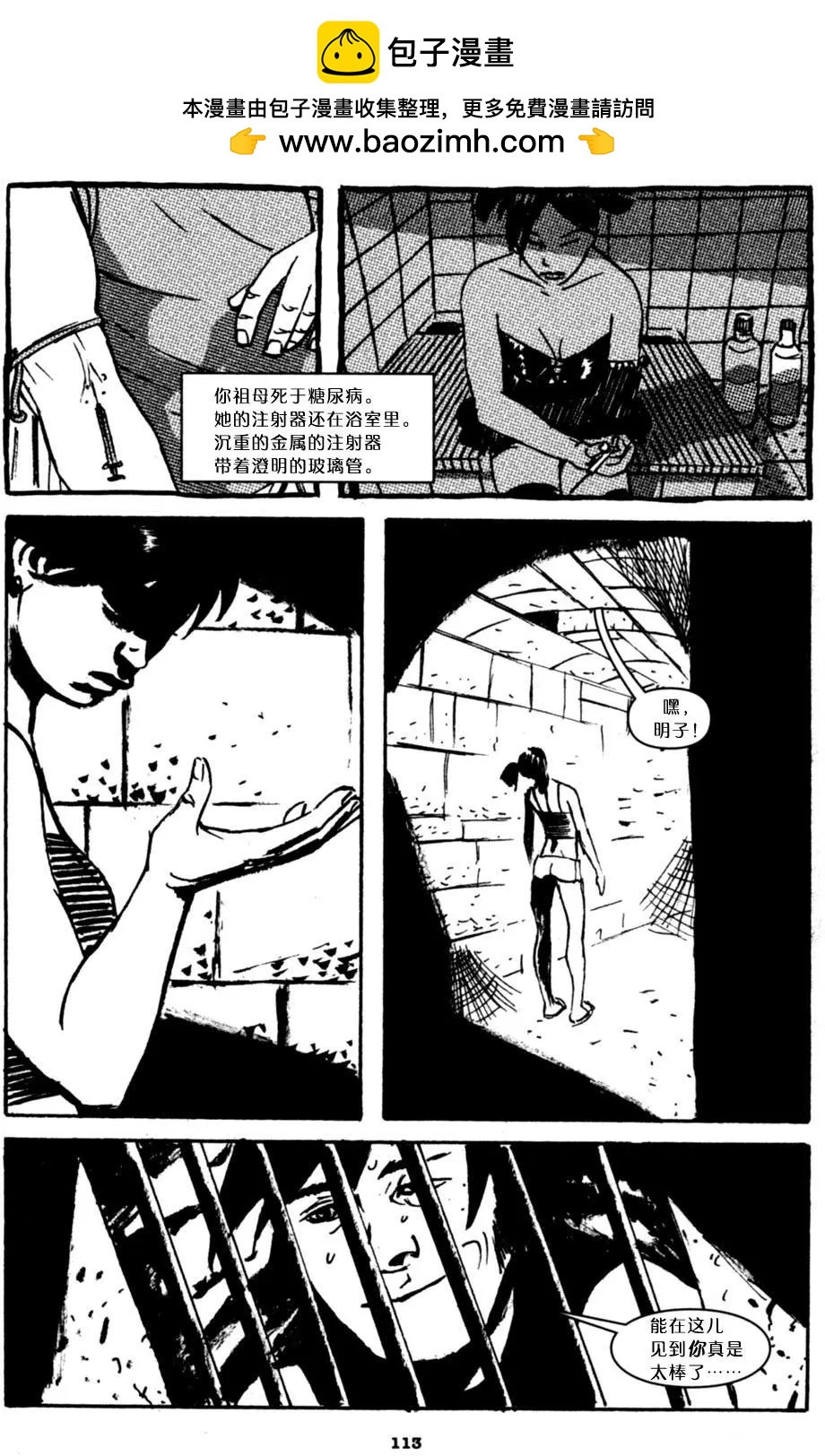 第05卷16