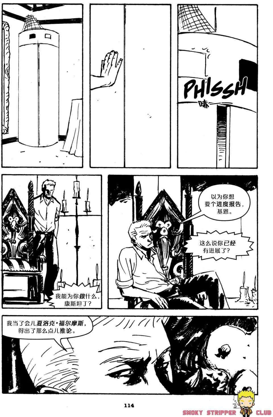 第05卷17