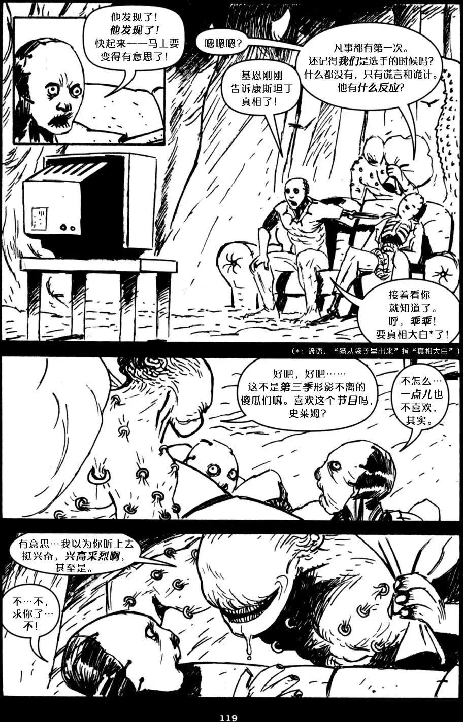 第05卷22