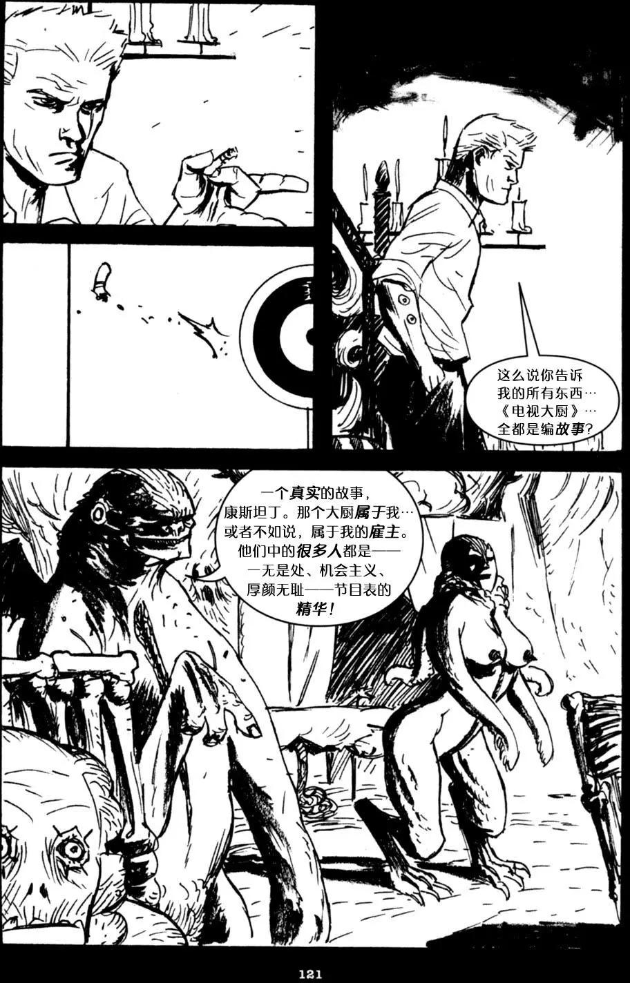 第05卷24