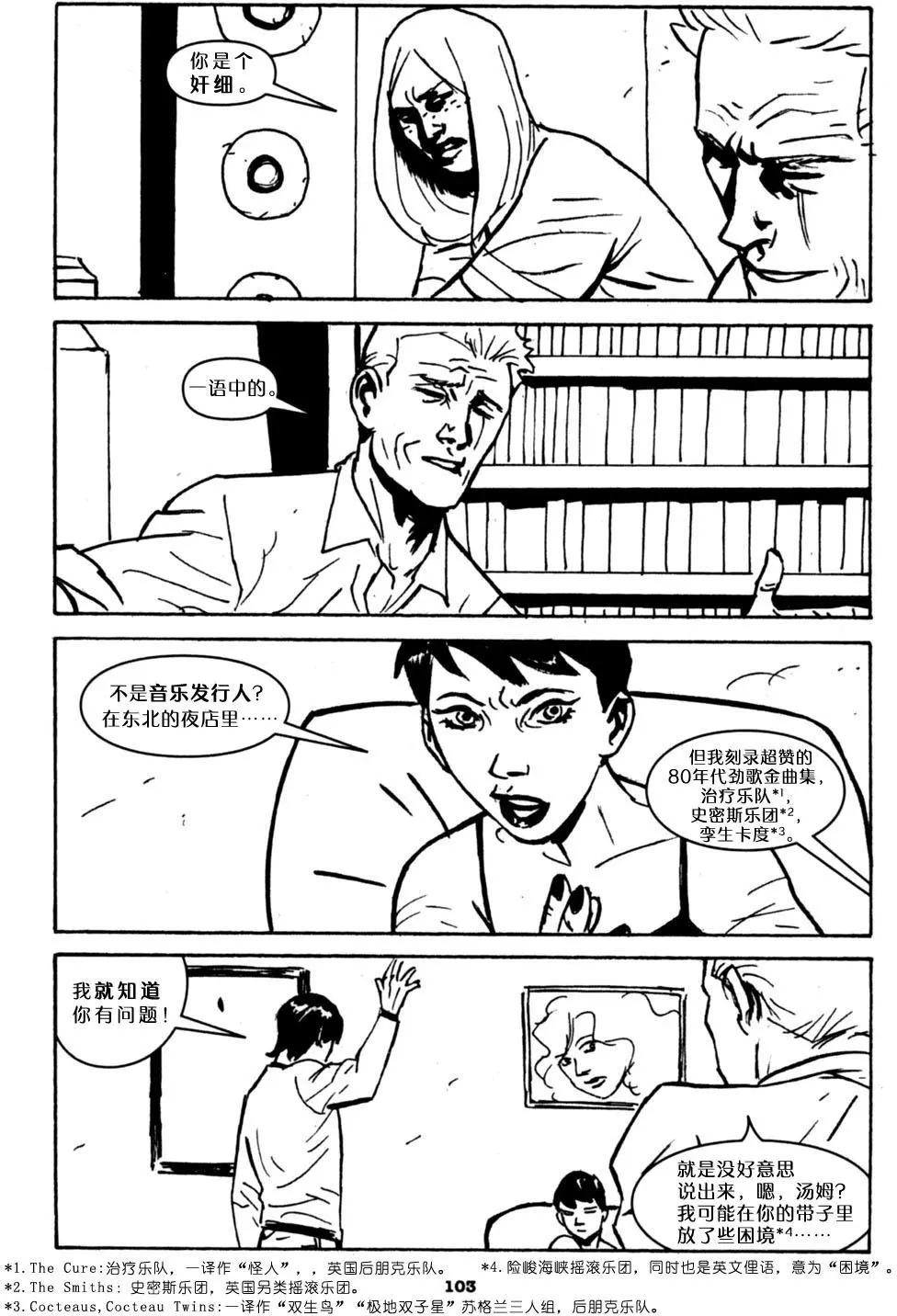 第05卷6