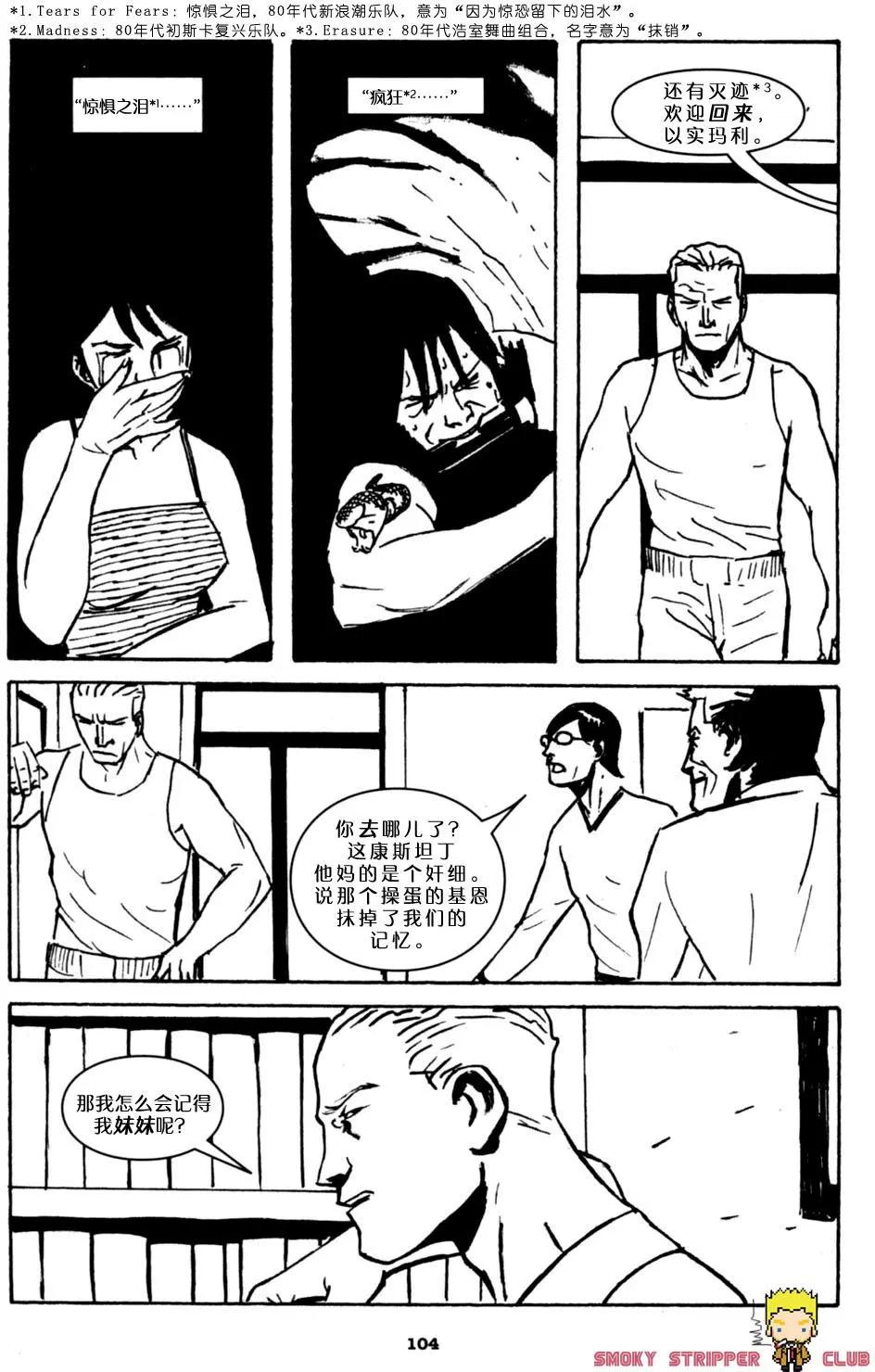 第05卷7