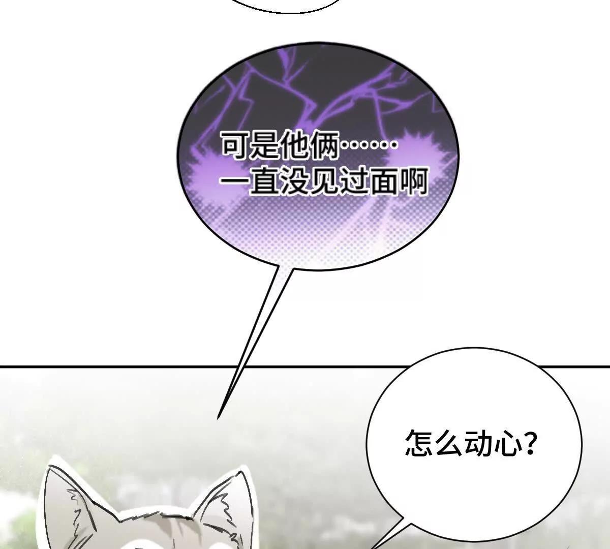 任务失败50