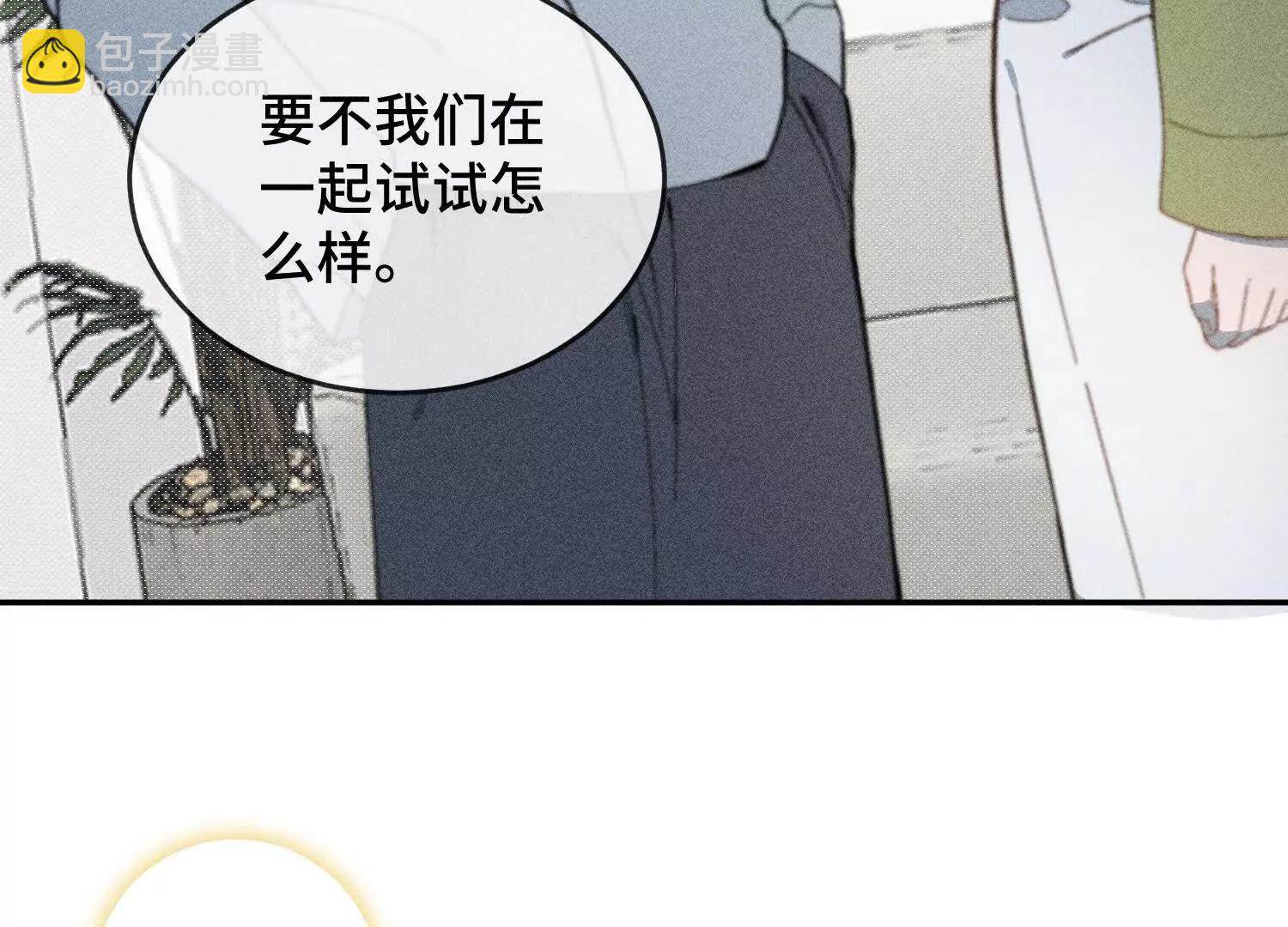 一切初始121