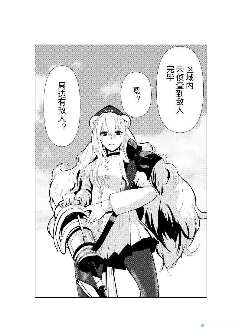 01早露！？0