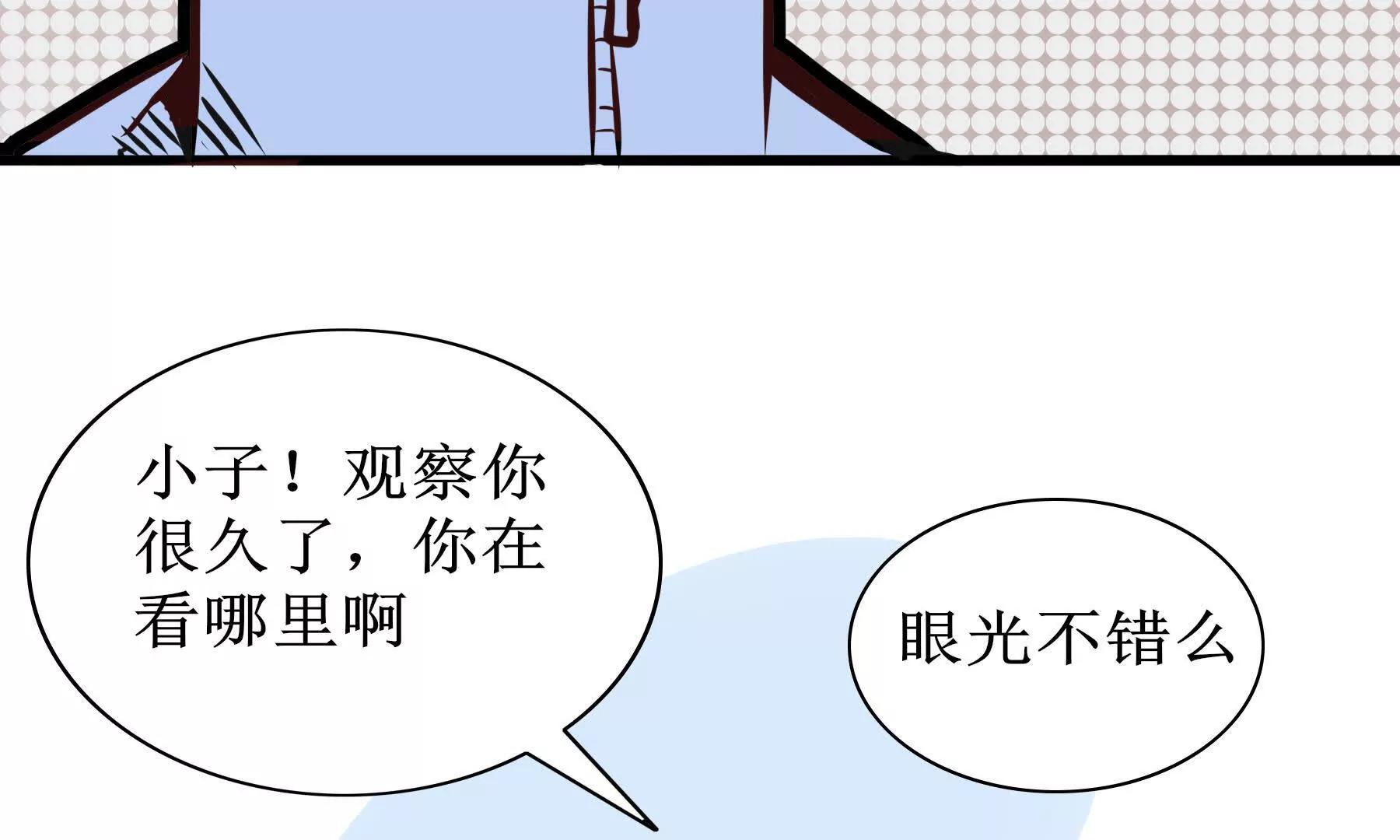 新的挑战110