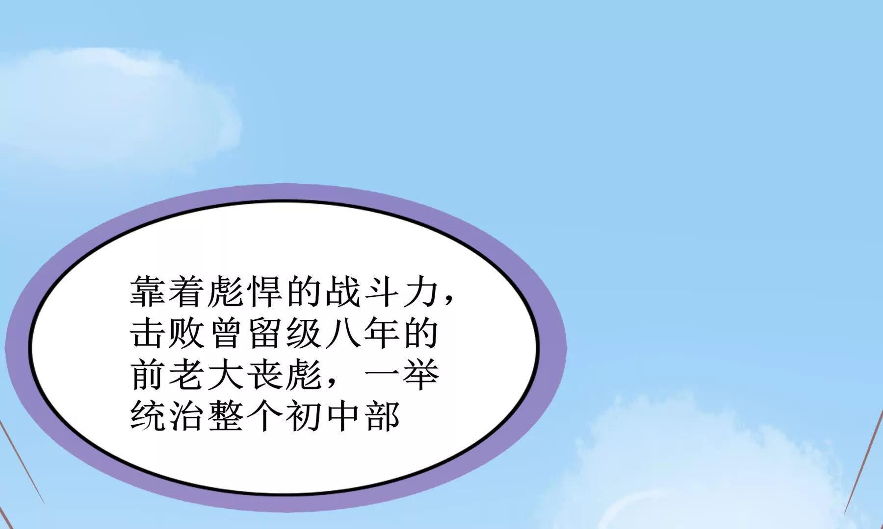 新的挑战114