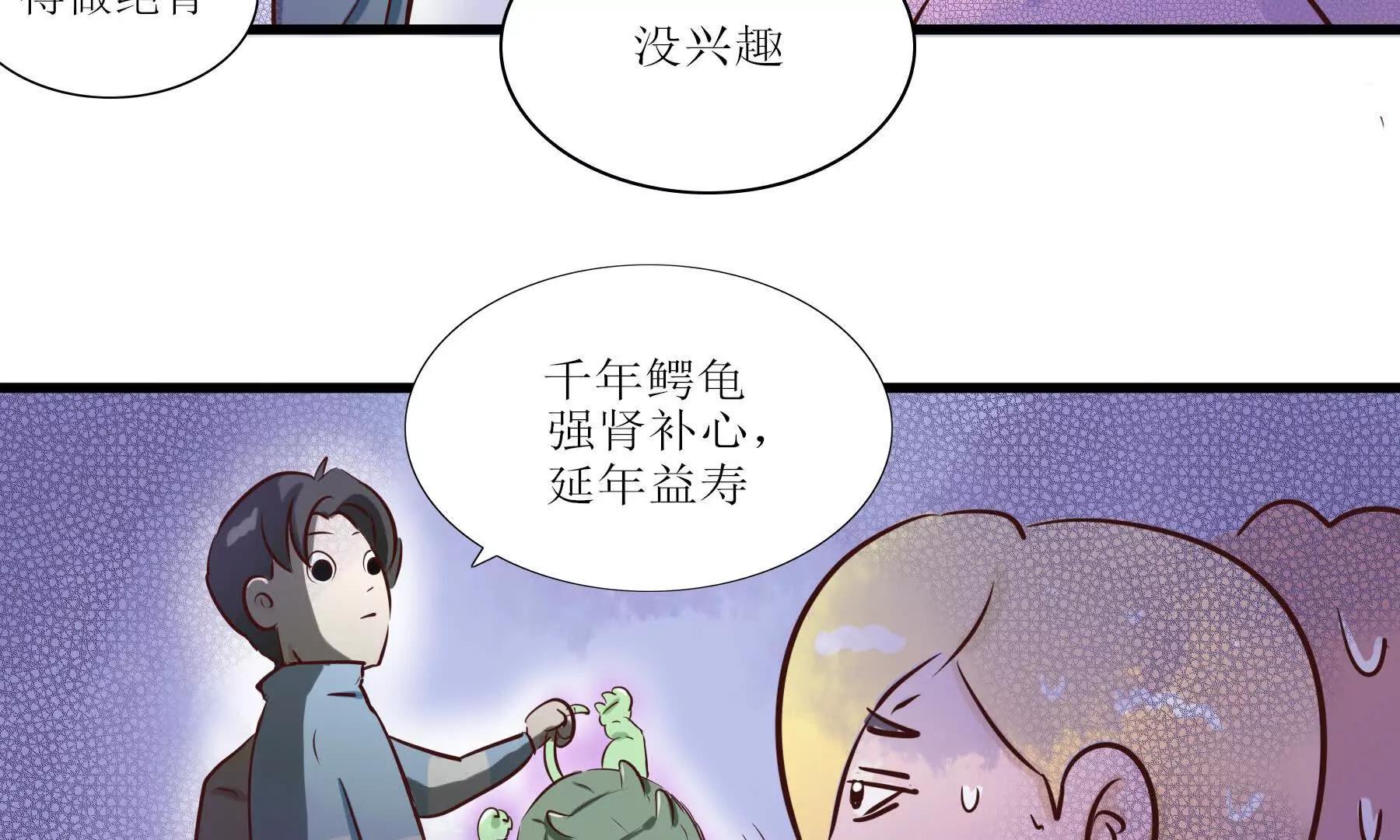 新的挑战129