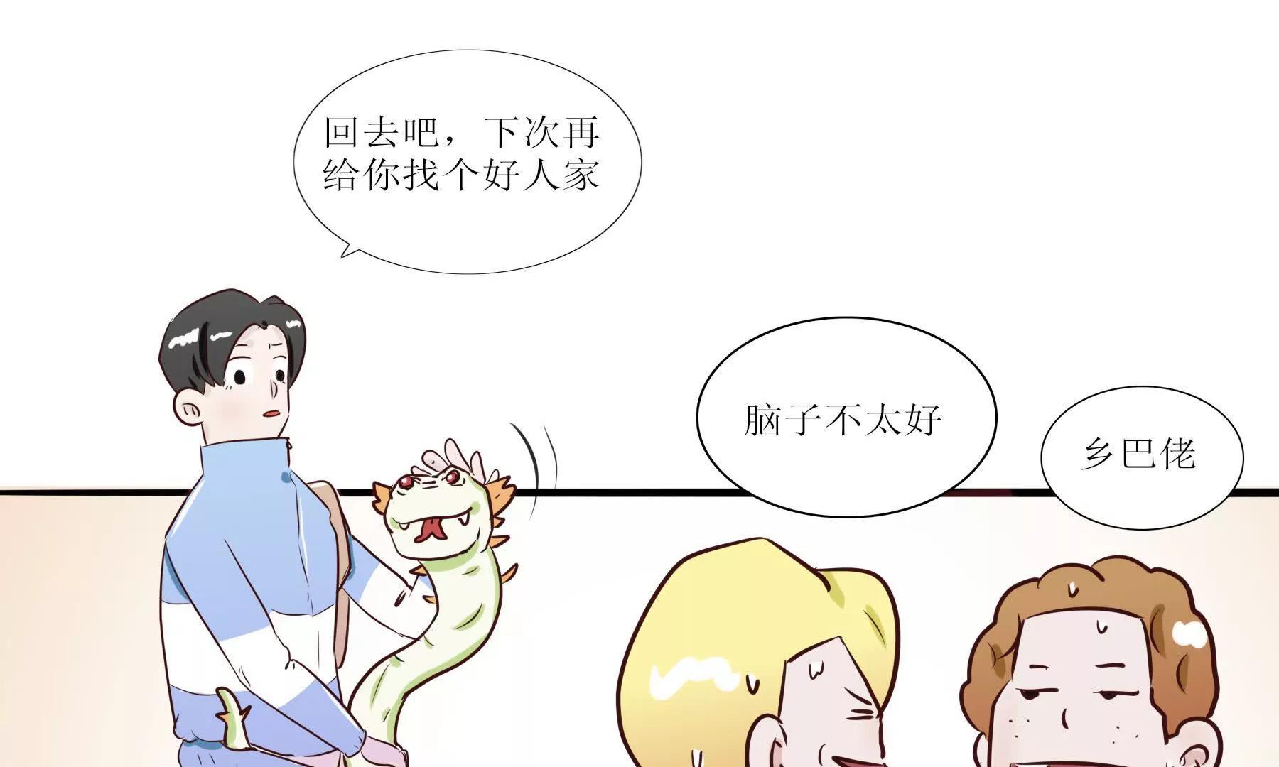 新的挑战133