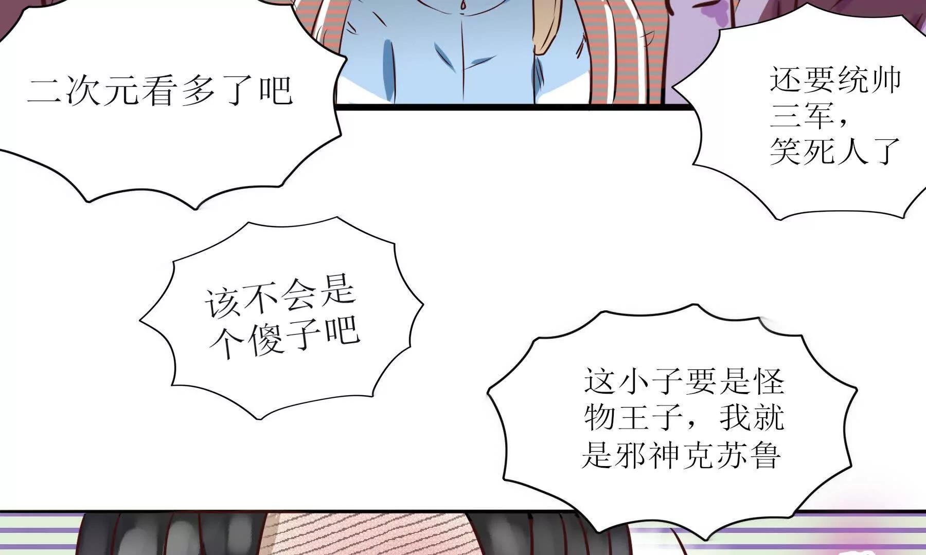 新的挑战138