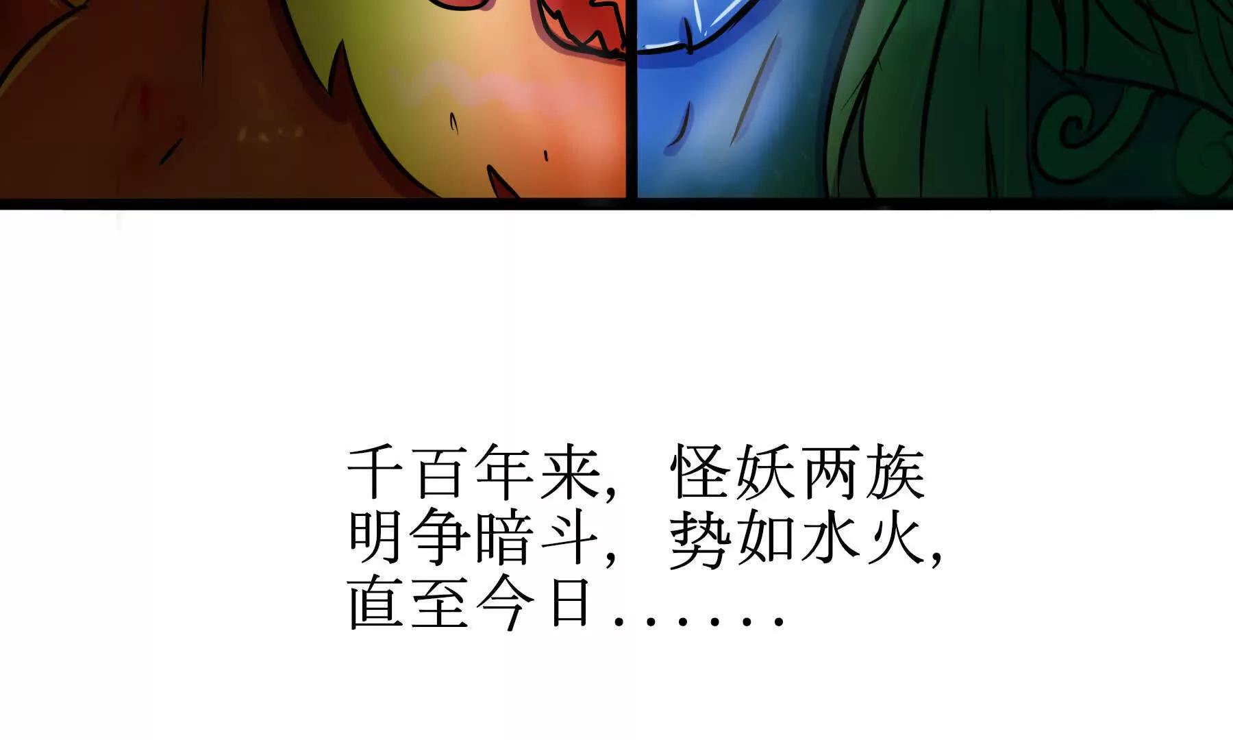新的挑战14