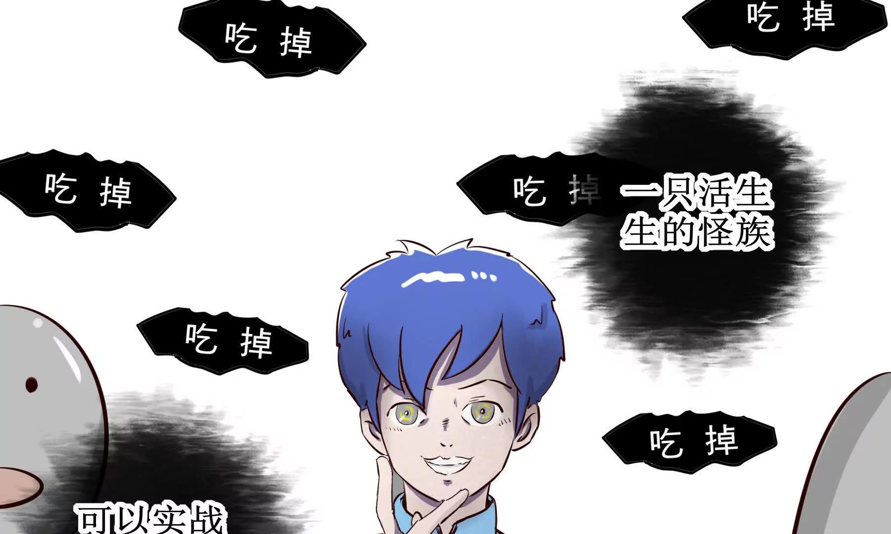 新的挑战175