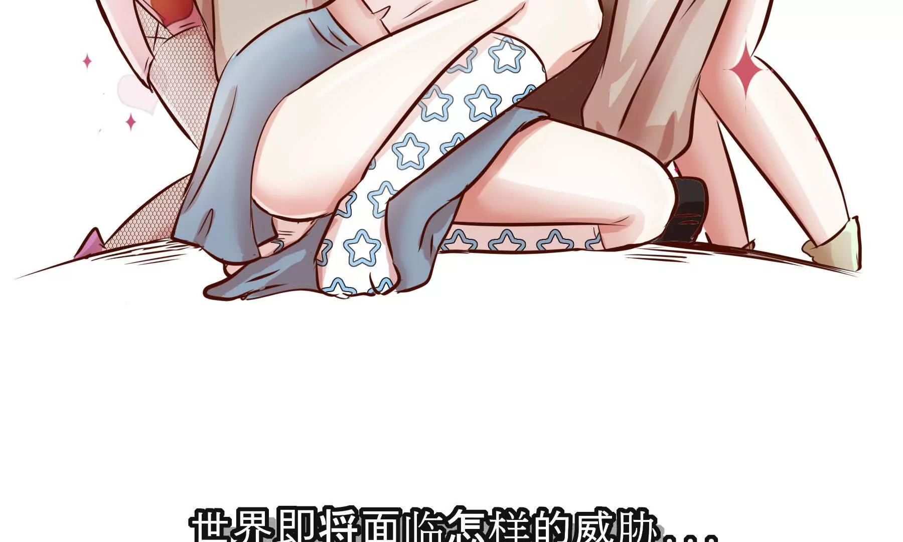 新的挑战182