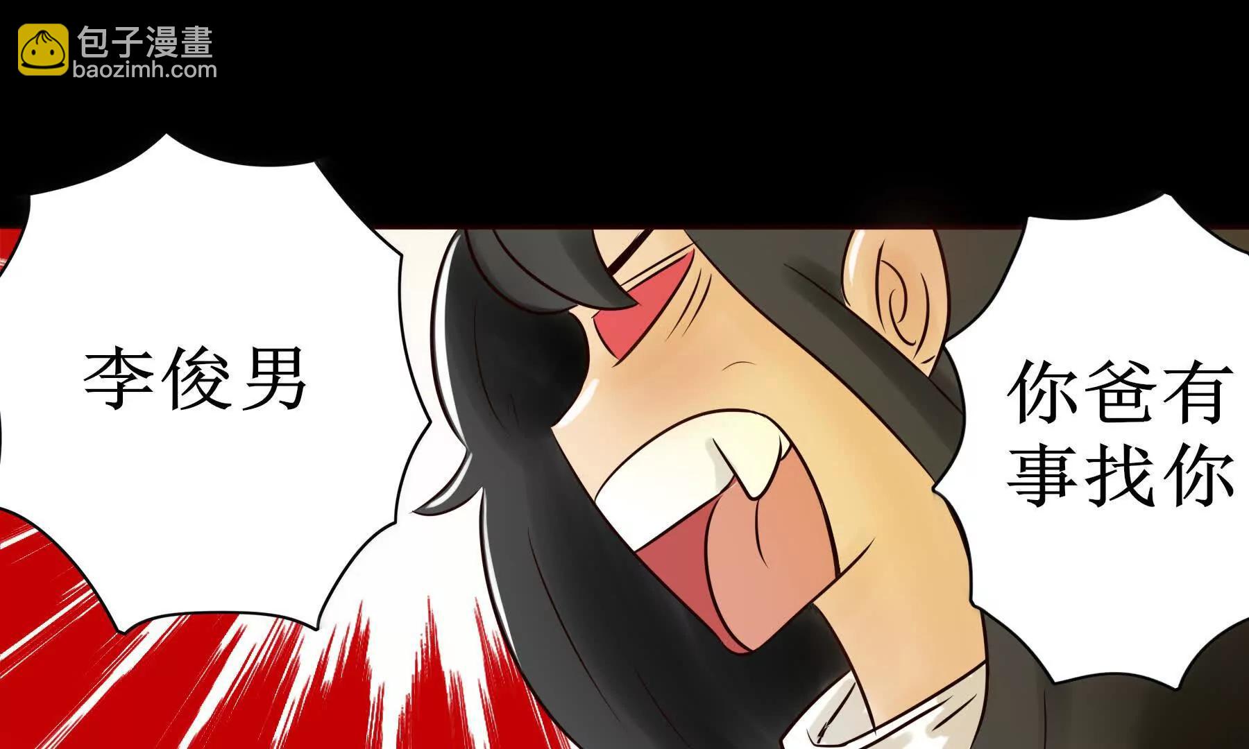 新的挑战20