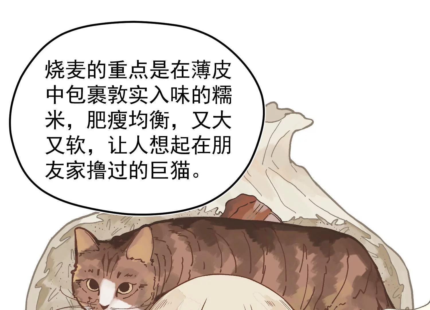 全一话14