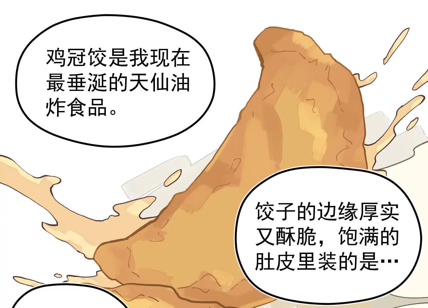 全一话21