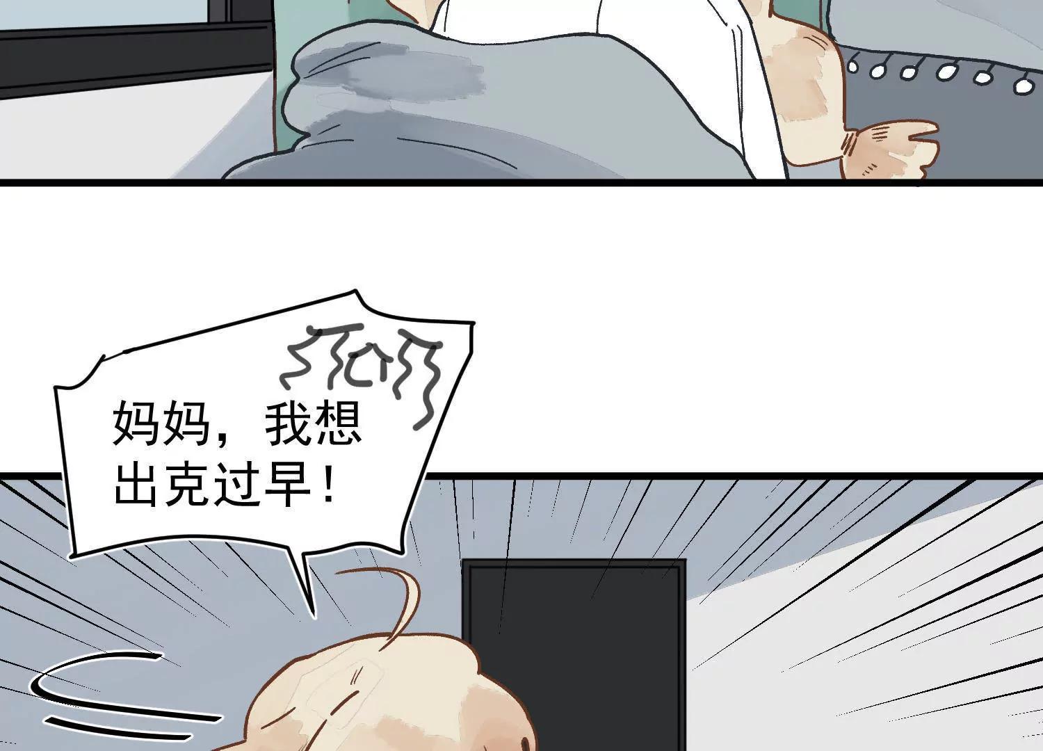 全一话25