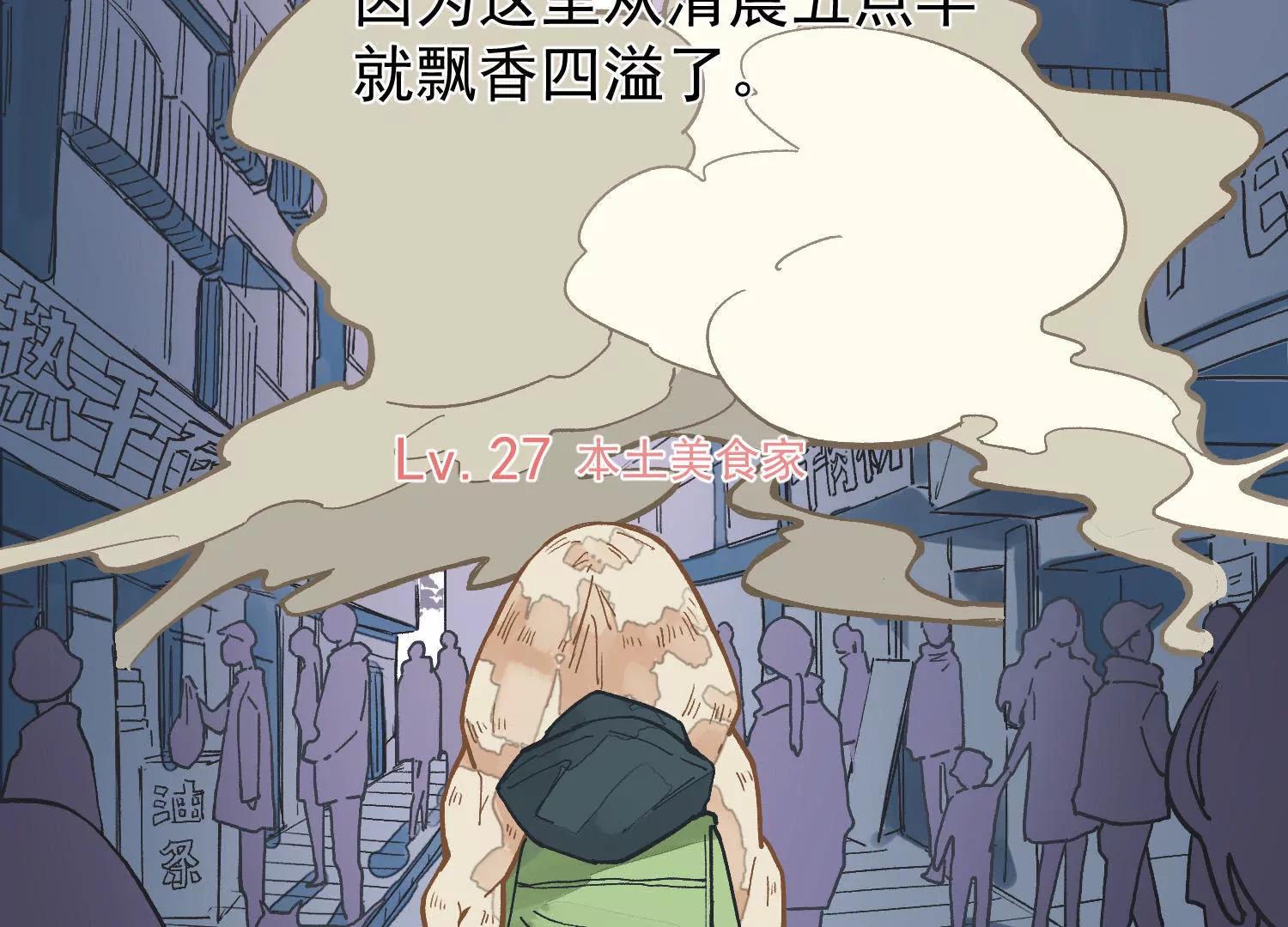 全一话3