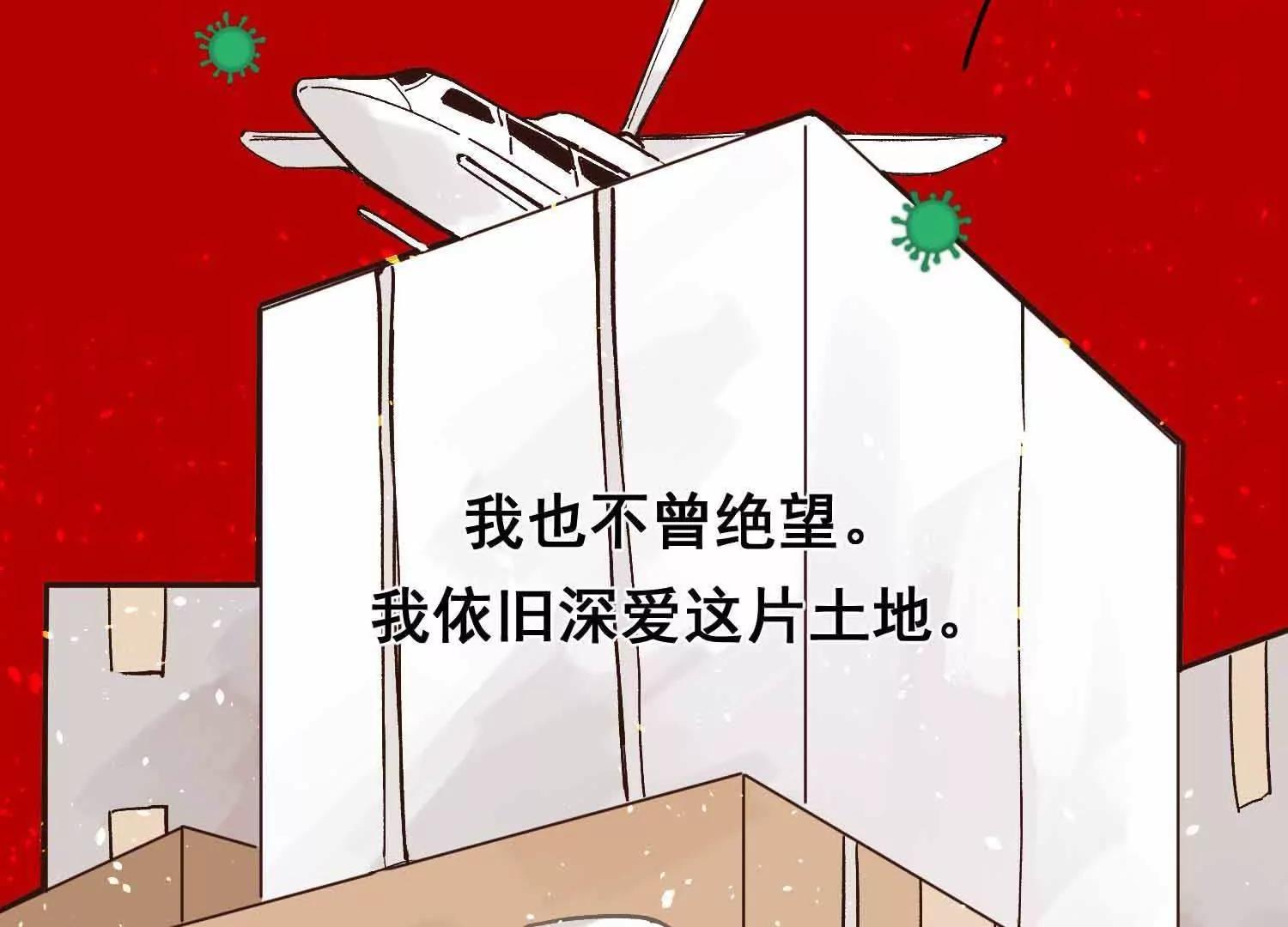 全一话31