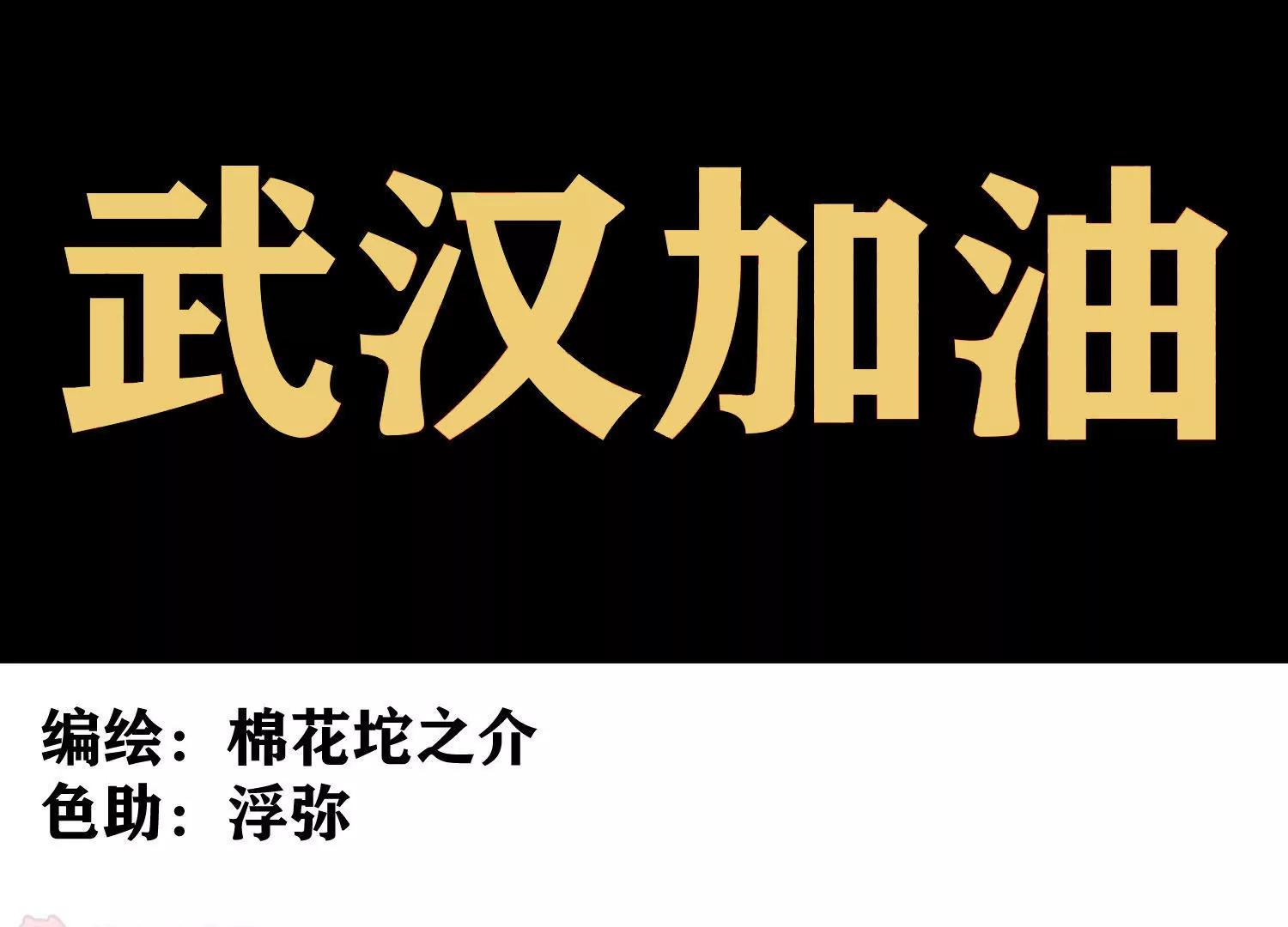全一话40
