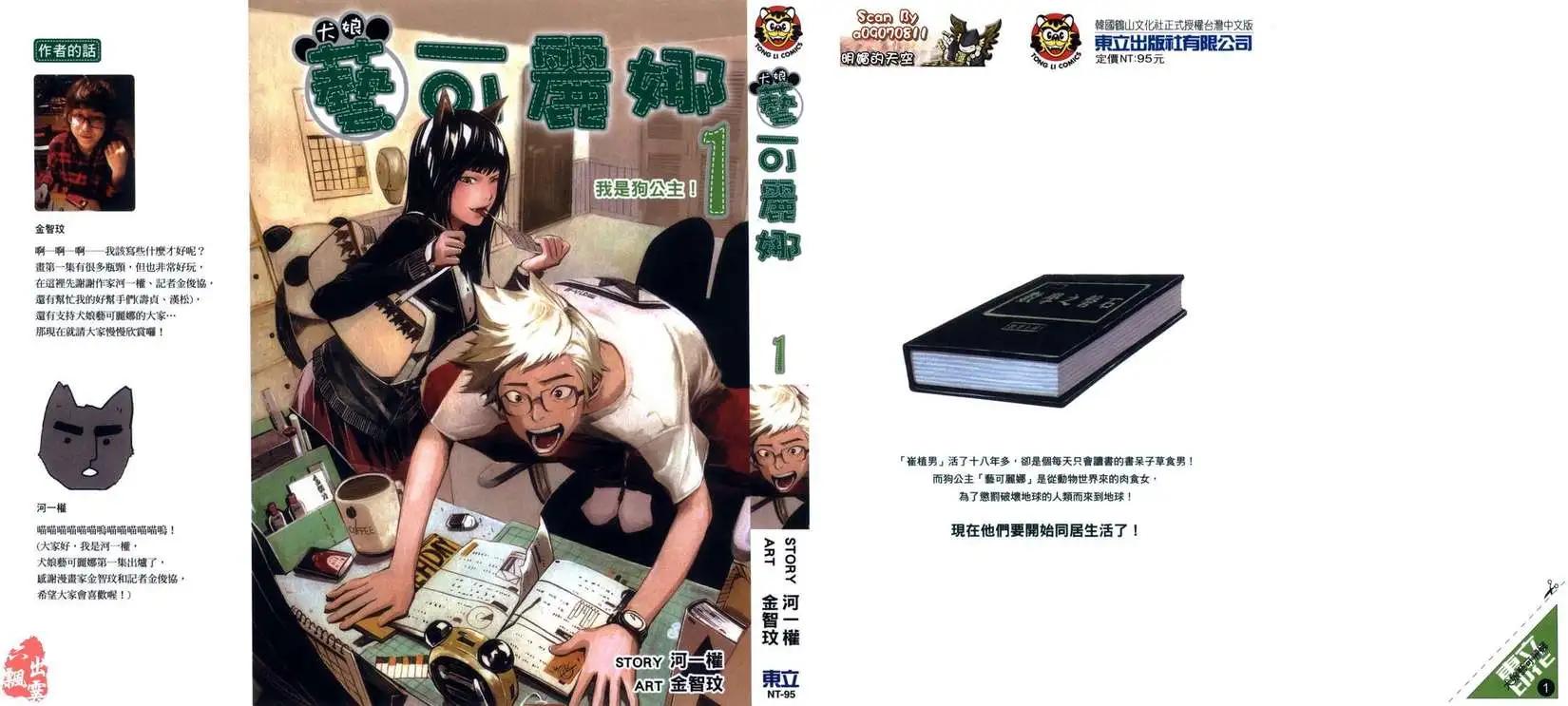 第01卷0